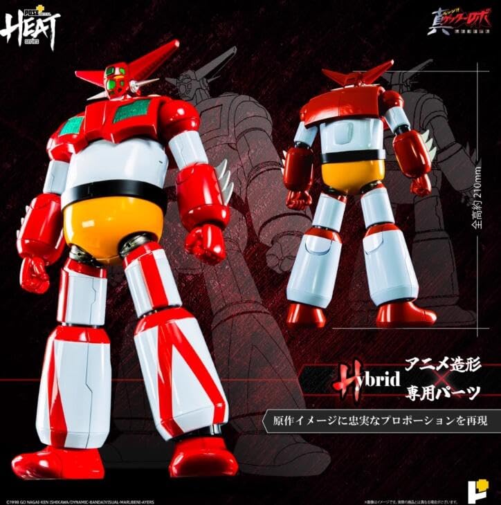 Amazon.co.jp: OSE+Metal Heatシリーズ ゲッター1「今がそのときだ